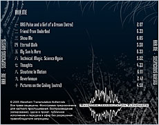 Aka.Me - Suspicious Guests [back]