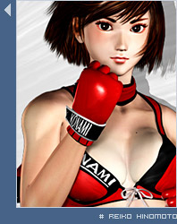 Reiko Hinomoto
