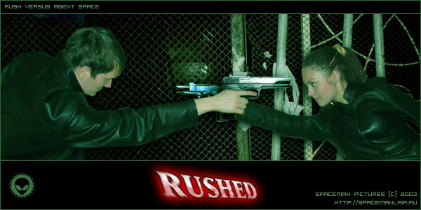 Rushed1 - Shot1